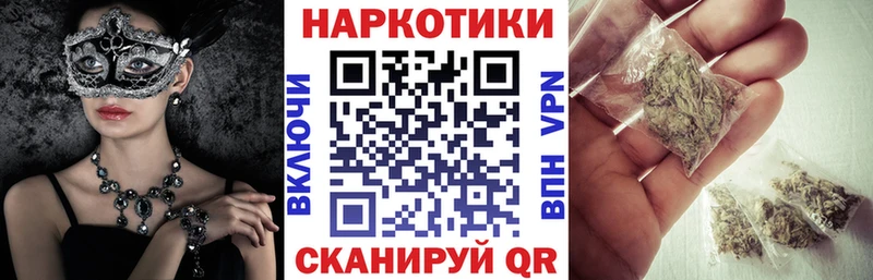 Сколько стоит Богородск Кокаин  ГАШ  МЕТАДОН  Каннабис  СОЛЬ 