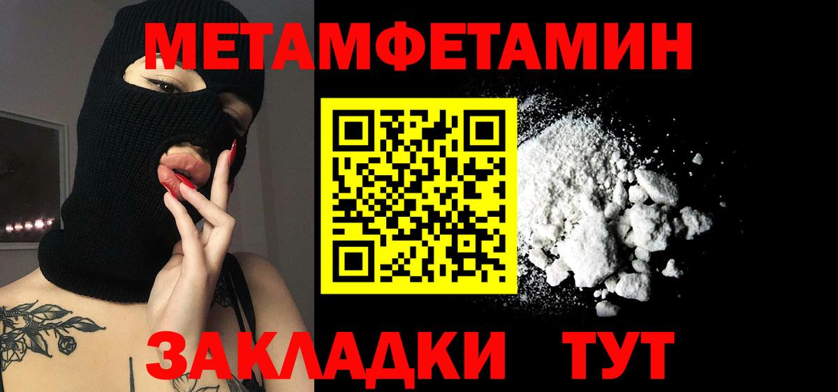 Амфетамин VHQ Богородск
