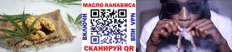 Печенье с ТГК конопля  Богородск 
