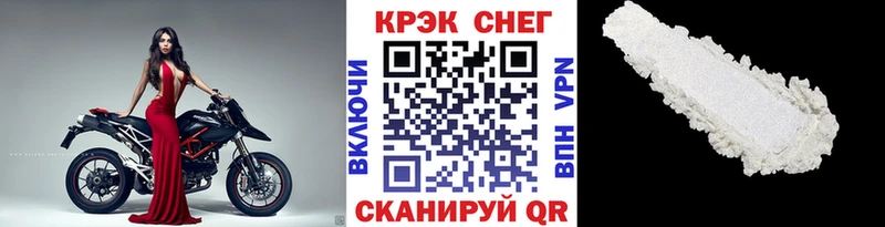 Кокаин 97%  Богородск 