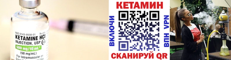 КЕТАМИН VHQ  blacksprut маркетплейс  Богородск 