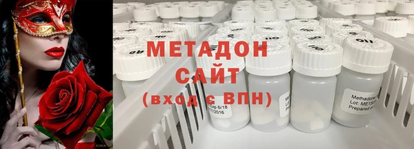 синтетический гашиш Баксан