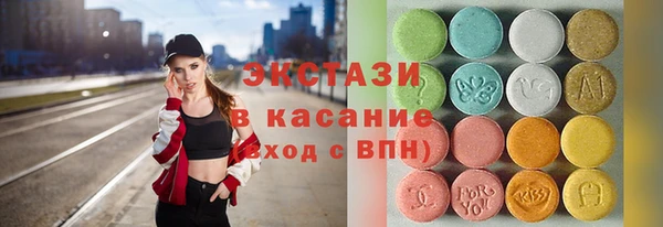 амфетамин Богородск