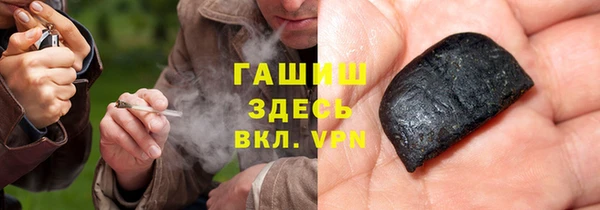 синтетический гашиш Баксан