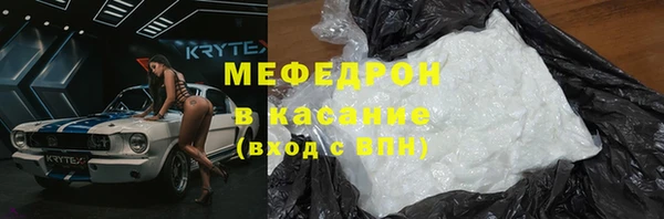 не бодяженный Богородицк