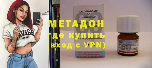 кокаин колумбия Беломорск