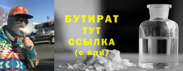 не бодяженный Богородицк
