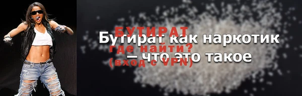 спиды Белокуриха