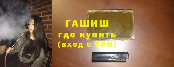 синтетический гашиш Баксан