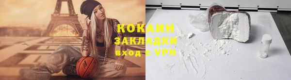 спиды Белокуриха