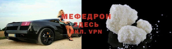 кокаин премиум Белоозёрский
