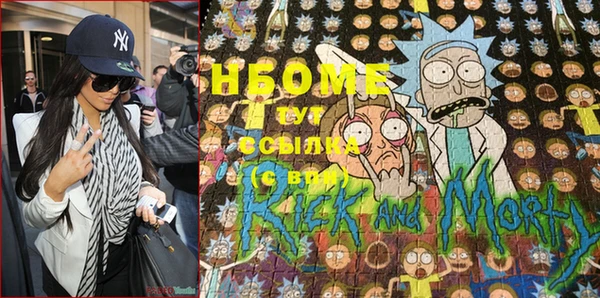 кокаин колумбия Беломорск