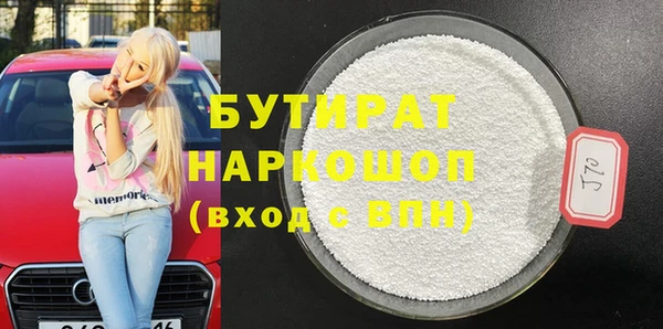 спиды Богданович