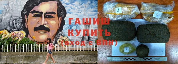 спиды Белокуриха