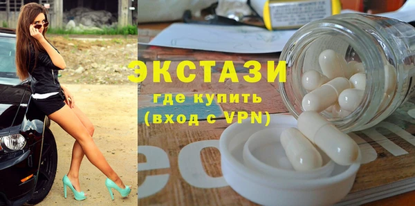 амфетамин Богородск