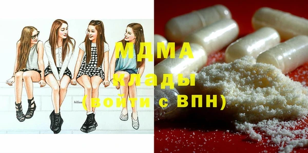 кокаин премиум Белоозёрский