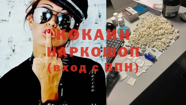 амфетамин Богородск