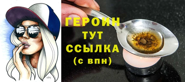 не бодяженный Богородицк