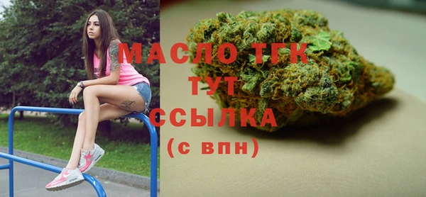 не бодяженный Богородицк