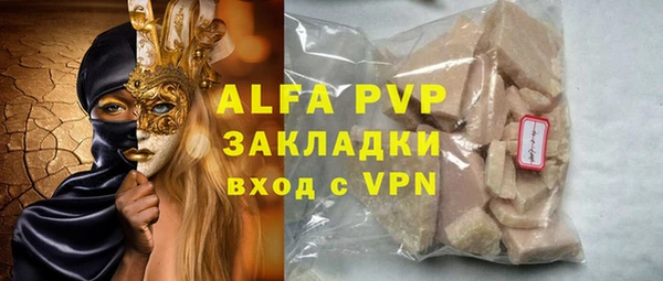 меф Балахна