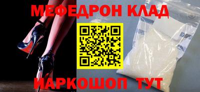мескалин Апрелевка