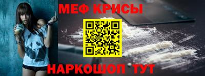 мескалин Апрелевка