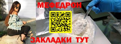 гашик Балаково