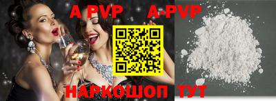 мескалин Апрелевка