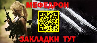 кокаин Апшеронск