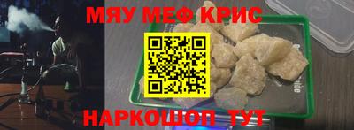 мескалин Апрелевка