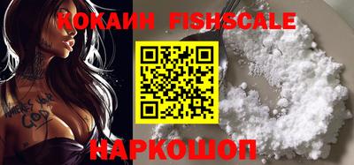 кокаин Апшеронск