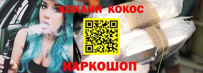 бутик Аргун