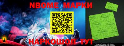 гашик Балаково