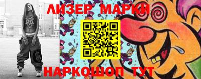 бутик Аргун