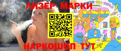 мескалин Апрелевка