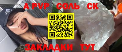 кокаин Апшеронск