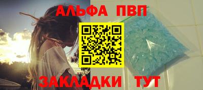 мескалин Апрелевка