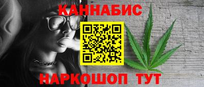 кокаин Апшеронск