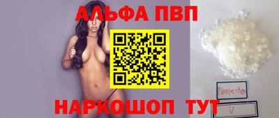 бутик Аргун