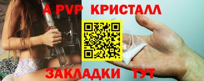 бутик Аргун