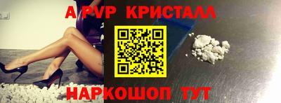 кокаин Апшеронск