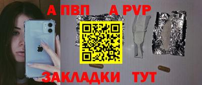 кокаин Апшеронск