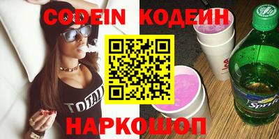 кокаин Апшеронск