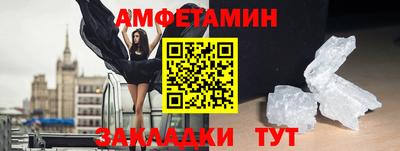 мескалин Апрелевка