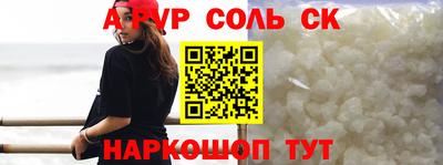 кокаин Апшеронск