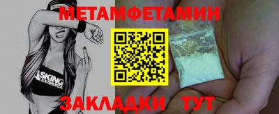 мескалин Апрелевка