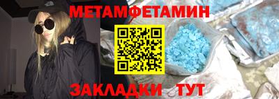 гашик Балаково