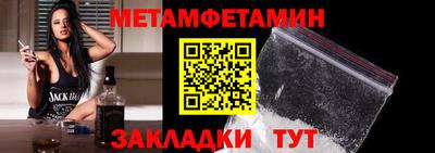 мескалин Апрелевка