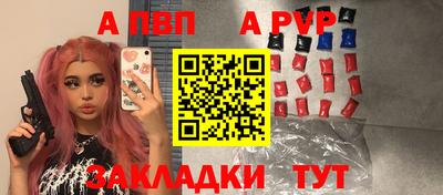 кокаин Апшеронск