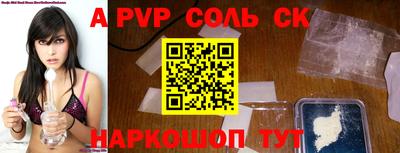 мескалин Апрелевка